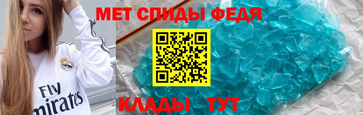 Амфетамин  Вход с VPN  Долгопрудный  АМФ 98%  Amphetamine 
