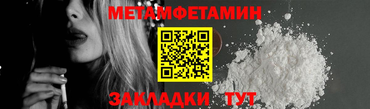 Amphetamine Premium Долгопрудный