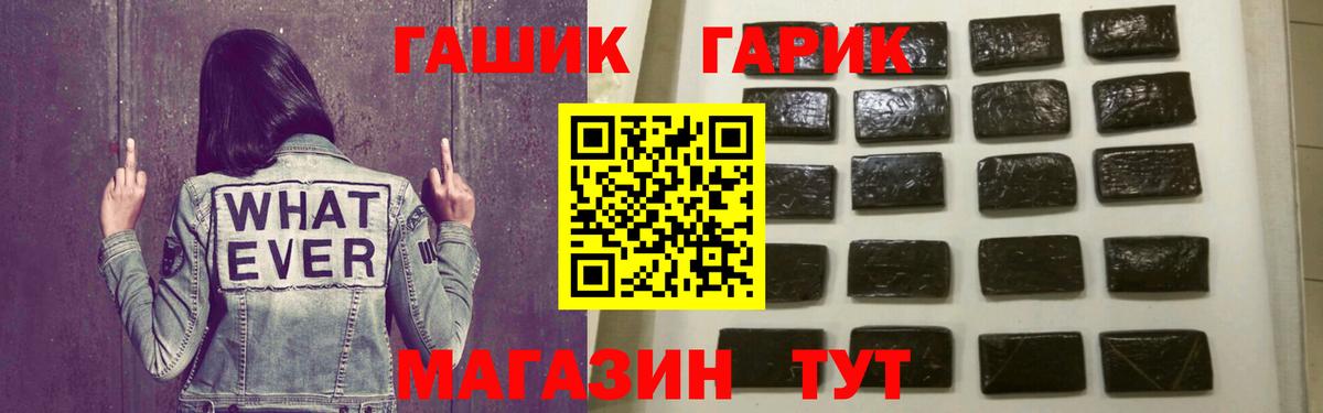 Гашиш  Гашиш гарик  Вход с VPN  Гашиш хэш  Долгопрудный 