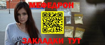 мескалин Кулебаки