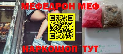 наркотики Кунгур