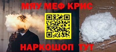 ALPHA PVP Кумертау