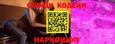 наркотики Кунгур