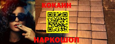 мескалин Кулебаки
