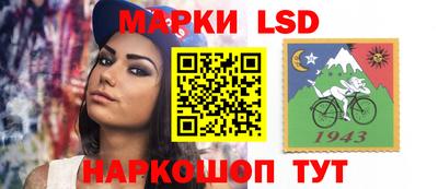 мескалин Кулебаки