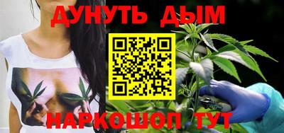 наркотики Кунгур