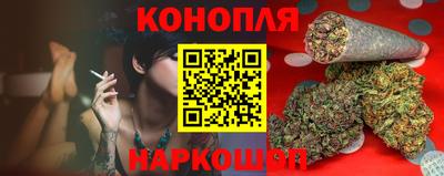 наркотики Кунгур