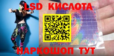мескалин Кулебаки
