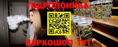 мескалин Кулебаки