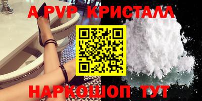 ALPHA PVP Кумертау