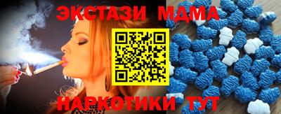 мескалин Кулебаки