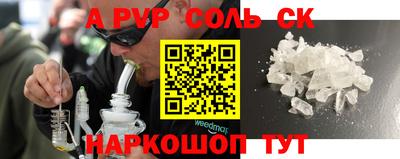 мескалин Кулебаки