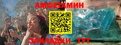 ALPHA PVP Кумертау