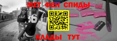 ALPHA PVP Кумертау
