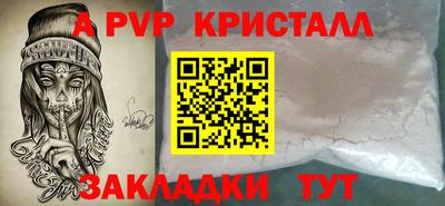 наркотики Кунгур