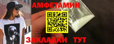 ALPHA PVP Кумертау