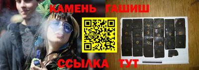 мескалин Кулебаки