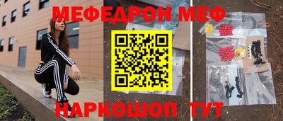 мескалин Кулебаки