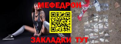 мескалин Кулебаки