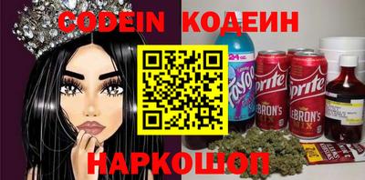 наркотики Кунгур