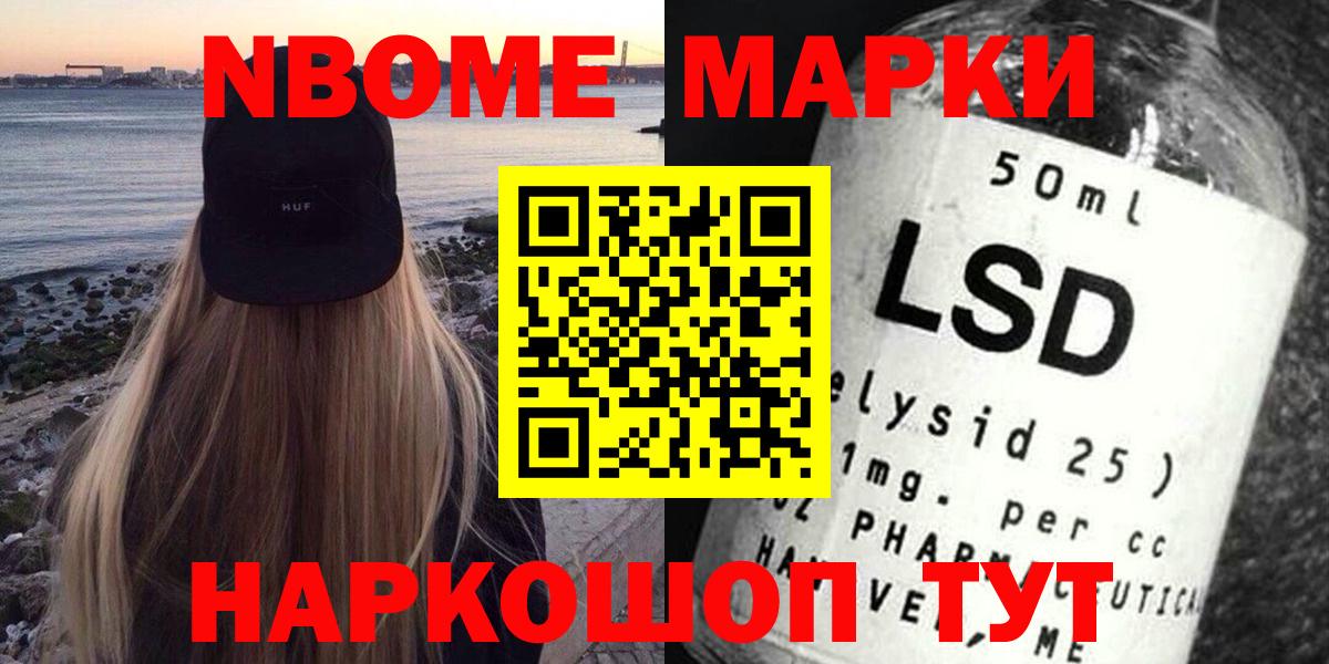 LSD-25 экстази кислота Долгопрудный