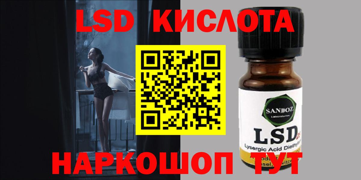 ЛСД экстази кислота  Вход с VPN  LSD-25 экстази  Лсд 25 экстази ecstasy  Долгопрудный 
