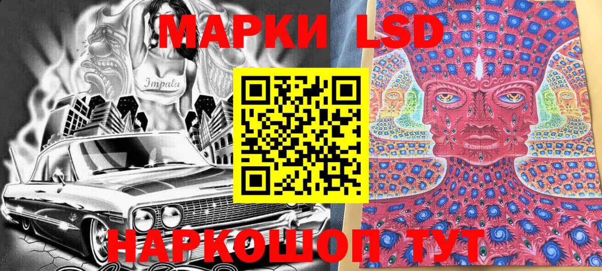 Долгопрудный  Наркотические марки  Вход с VPN  Марки 25I-NBOMe 1,5мг 